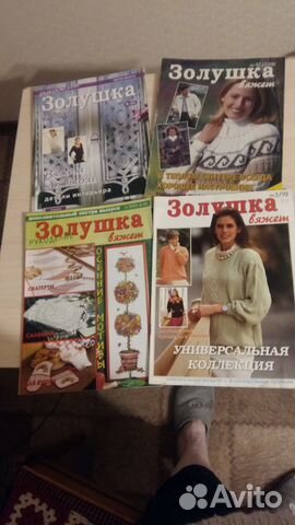 Журналы Золушка