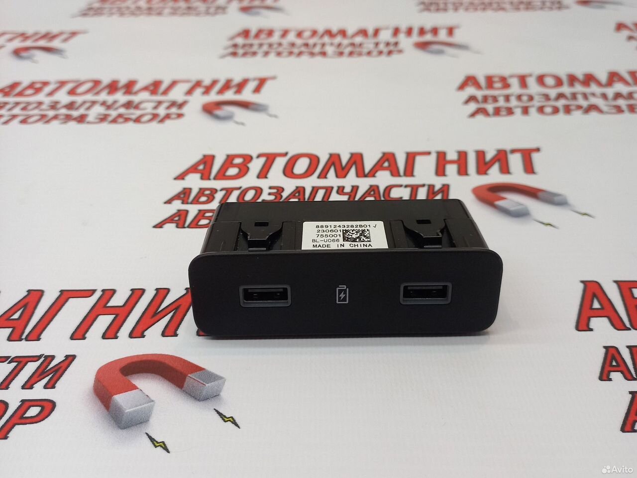 Блок usb Джили Монжаро Monjaro