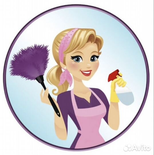 Уборщик/Уборщица