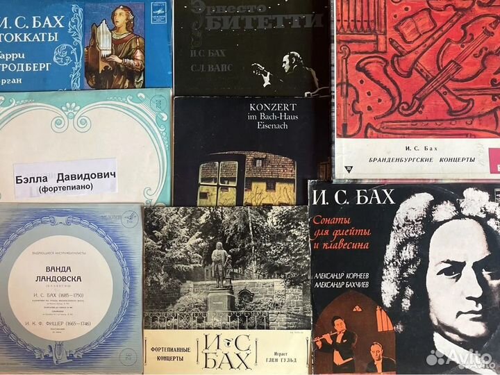 Виниловые пластинки СССР, классика