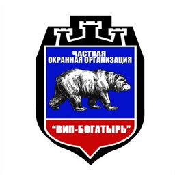 ЧОО"ВИП-БОГАТЫРЬ"