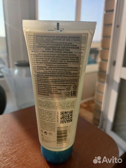 Bioderma масло для душа