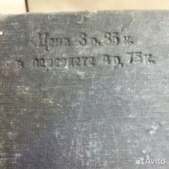 Конституция Р С Ф С Р, Собрание кодексов