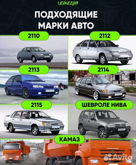 Противотуманные фары LED универсальные