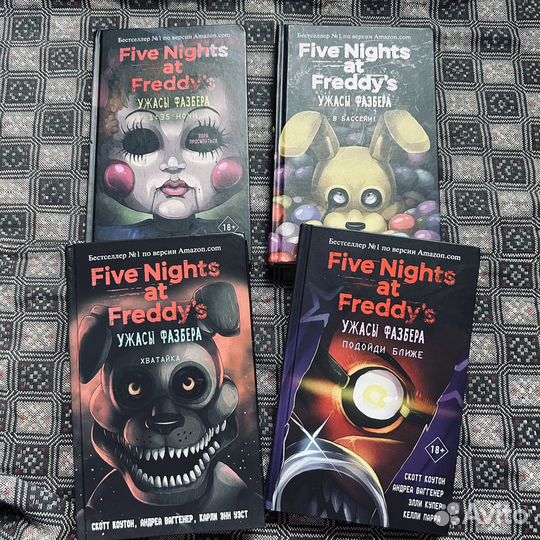 Книги FNaF Ужасы Фазбера, 2022