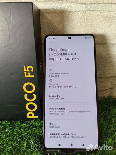 Xiaomi POCO F5, 8/256 ГБ