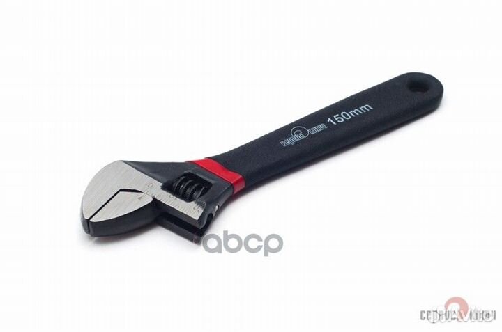 Ключ разводной 150 мм 