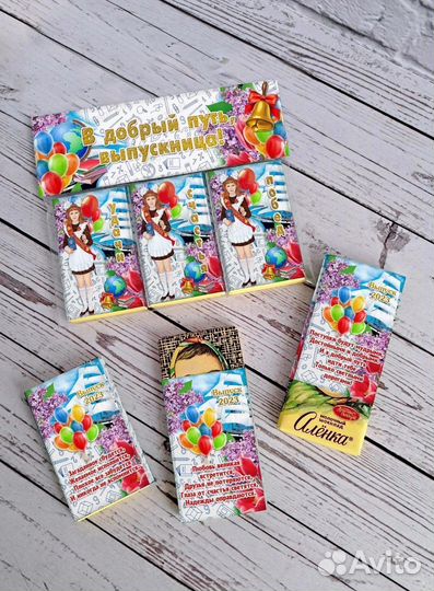 Подарок выпускникам