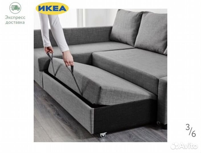 Угловой диван IKEA фрихетэн