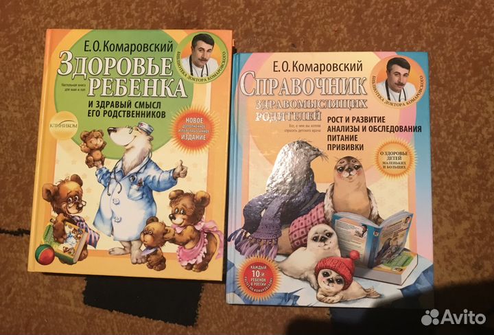 Доктор Комаровский