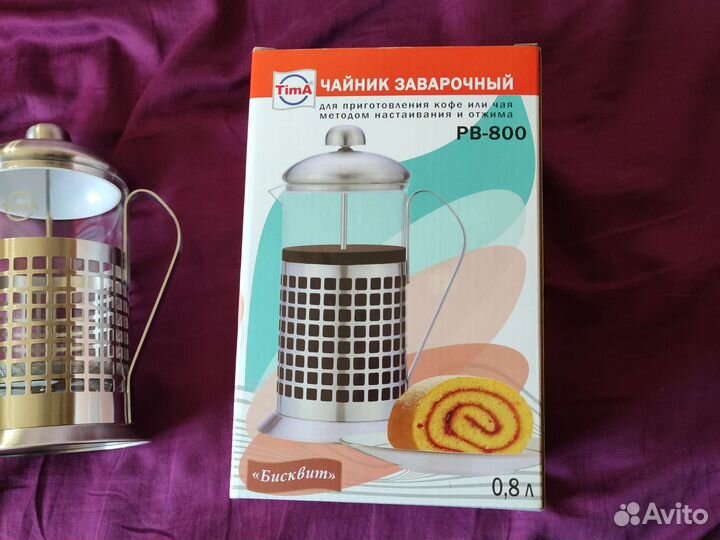 Чайник заварочный