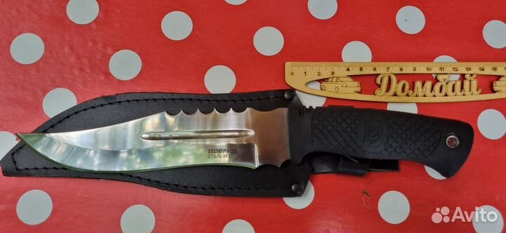 Нож охотничий