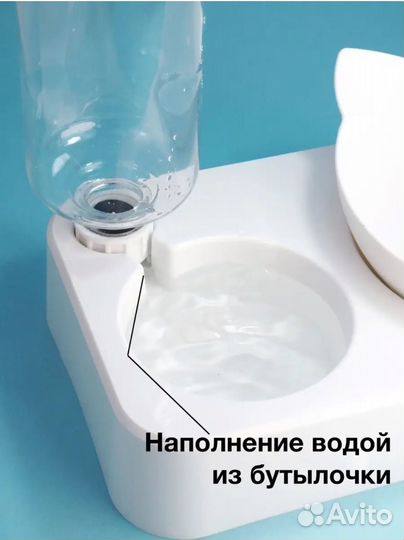 Миска с поилкой+миска в подарок