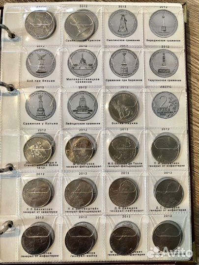 Юбилейные монеты россии