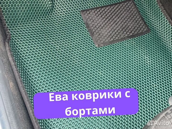 Evо коврики без разреза от производителя Эво Ево