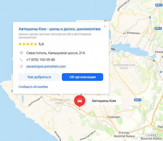 Trebl X40050 6.5x16 4x100 ET 49 Dia 60.1 (silver)