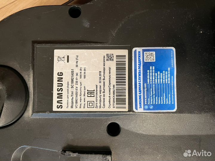 Пылесос samsung