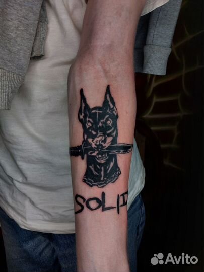 Татуировка за расходники