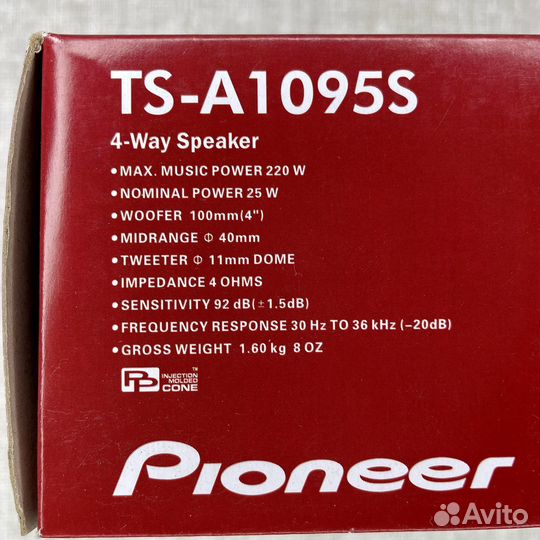 Динамики Pioneer 220w 10 см 4