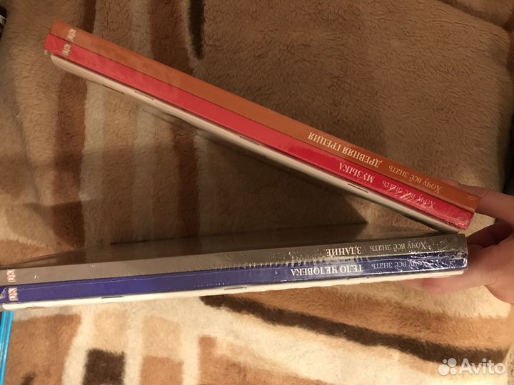 Хочу все знать