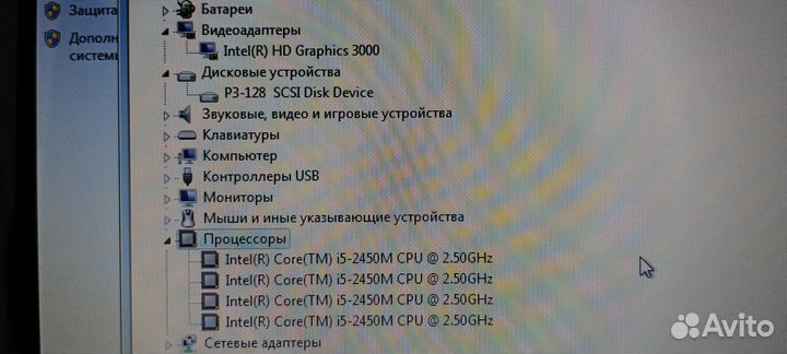 Core I5 / SSD 128гб