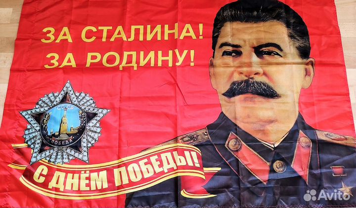 Флаг - герб СССР, Сталин, лнр, днр, Новороссия