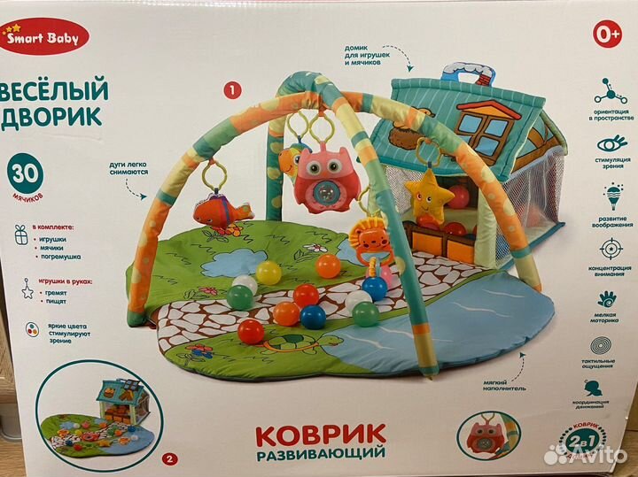 Развивающий коврик для новорожденных