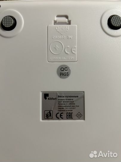 Весы кухонные электронные новые