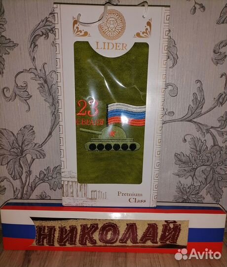 Полотенце подарочное