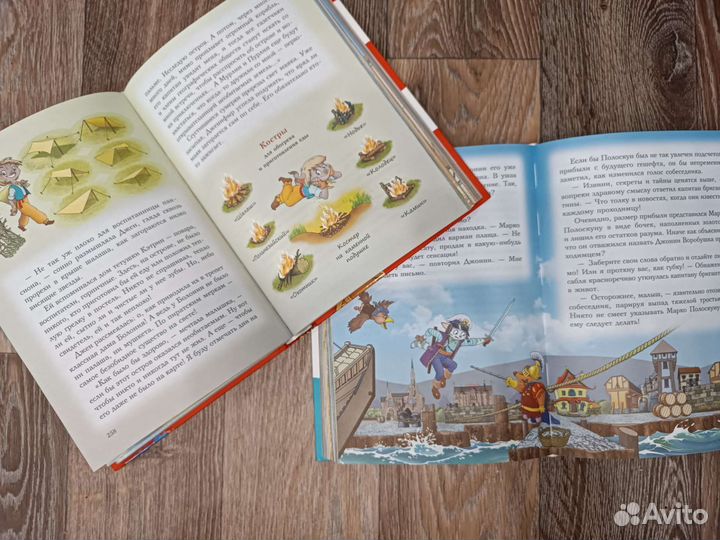 Все о пиратах Кошачьего моря. 2 тома. Детские