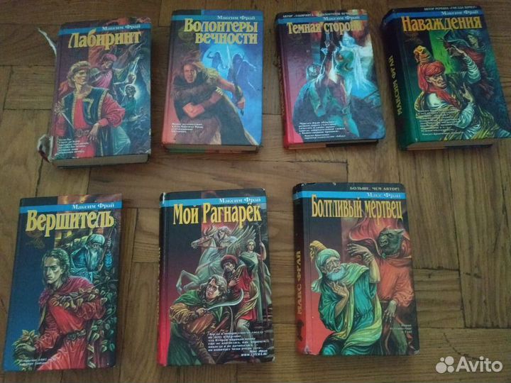 Книги фэнтези фантастика