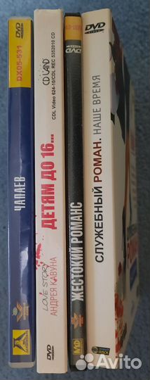 DVD фильмы