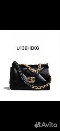 Аутентификация chanel через бутик