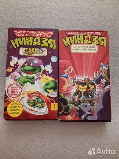 Видеокассеты VHS черепашки и др