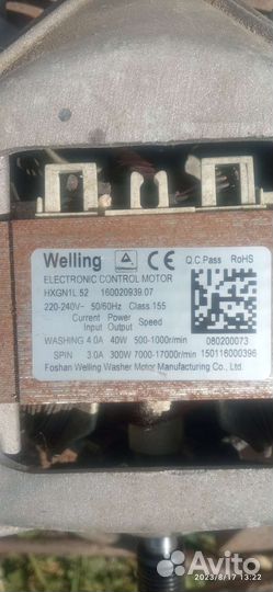 Запчасти для стиральных машин