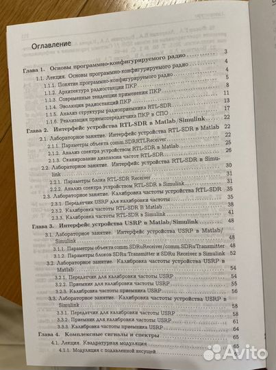Учебное пособие