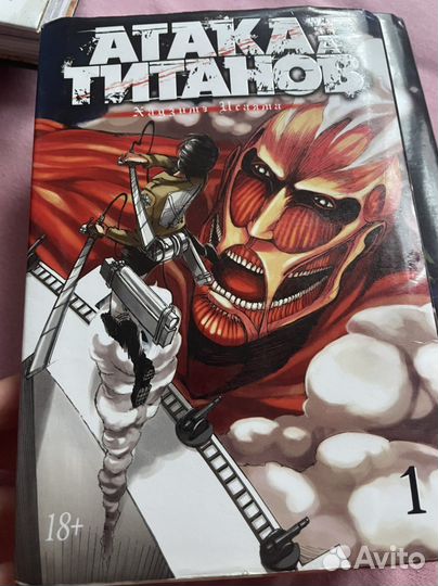 Книги Атака Титанов Манго
