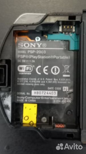 Sony PSP 2003