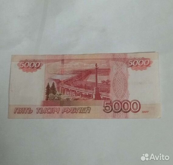 Купюра с красивым номером