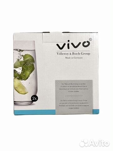 Бокалы (Германия), фужеры