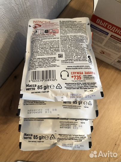 Royal Canin sterilised+instinctive набор 20 шт