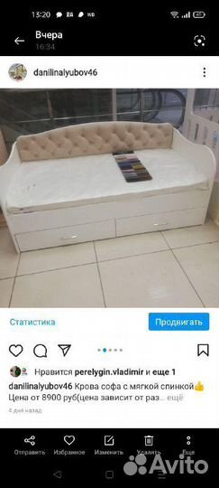 Детская кровать