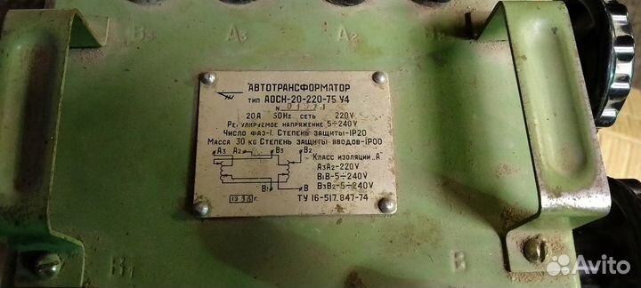 Автотрансформатор аосн-20-220-75