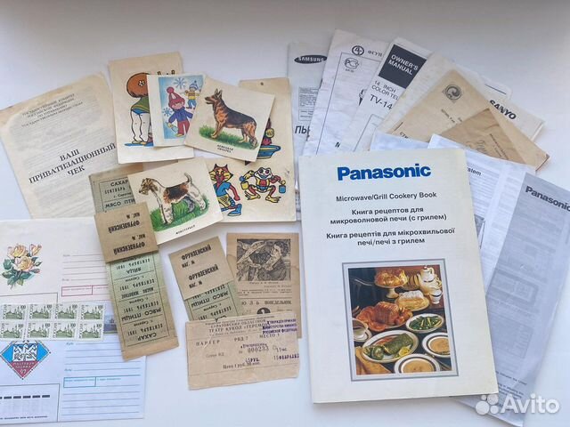 Конверты инструкции и другие вещи СССР