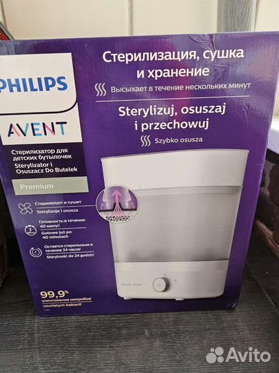 Стерилизатор philips avent
