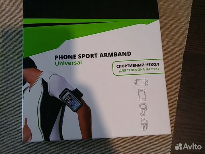 Спортивный чехол на руку