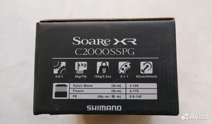 Катушки Shimano