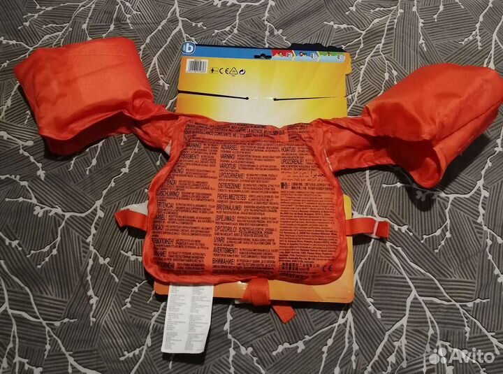 Жилет для плавания с нарукавниками