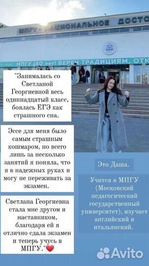 Английский язык егэ огэ