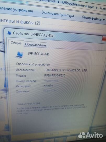 Ноутбук samsung